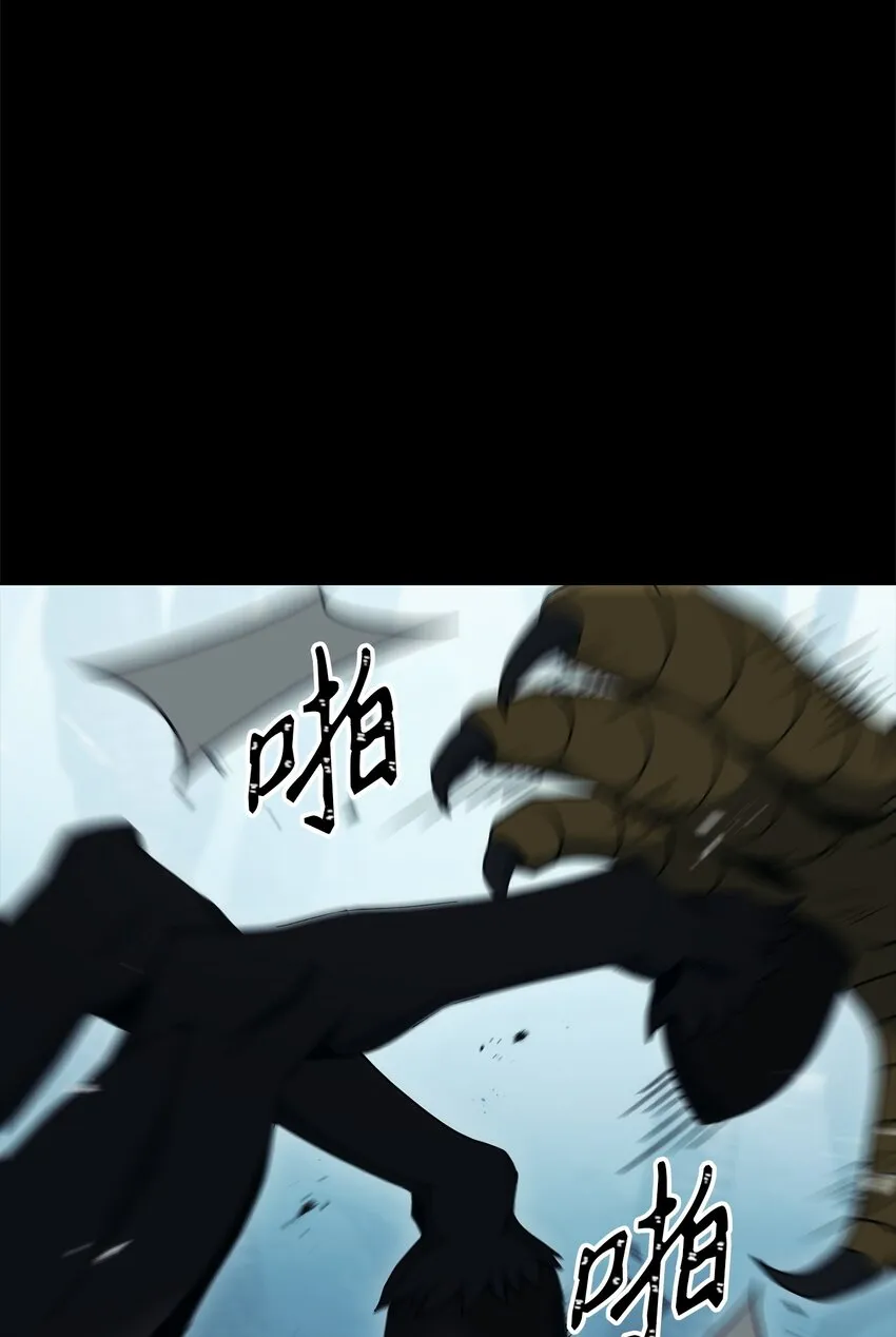 187 蓝狮骑士团 第75页