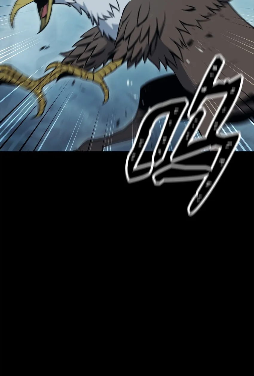 187 蓝狮骑士团 第82页