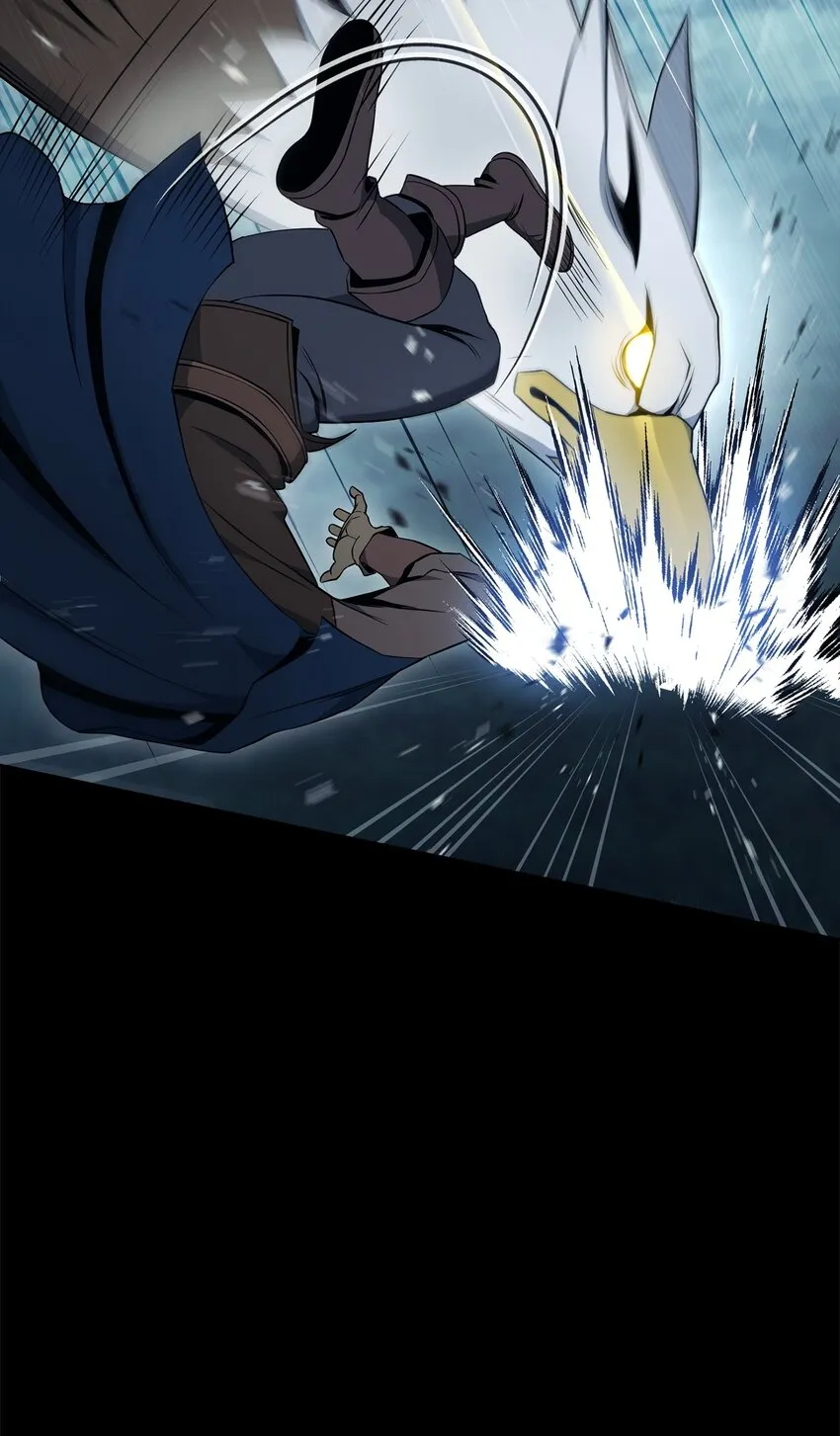 187 蓝狮骑士团 第88页