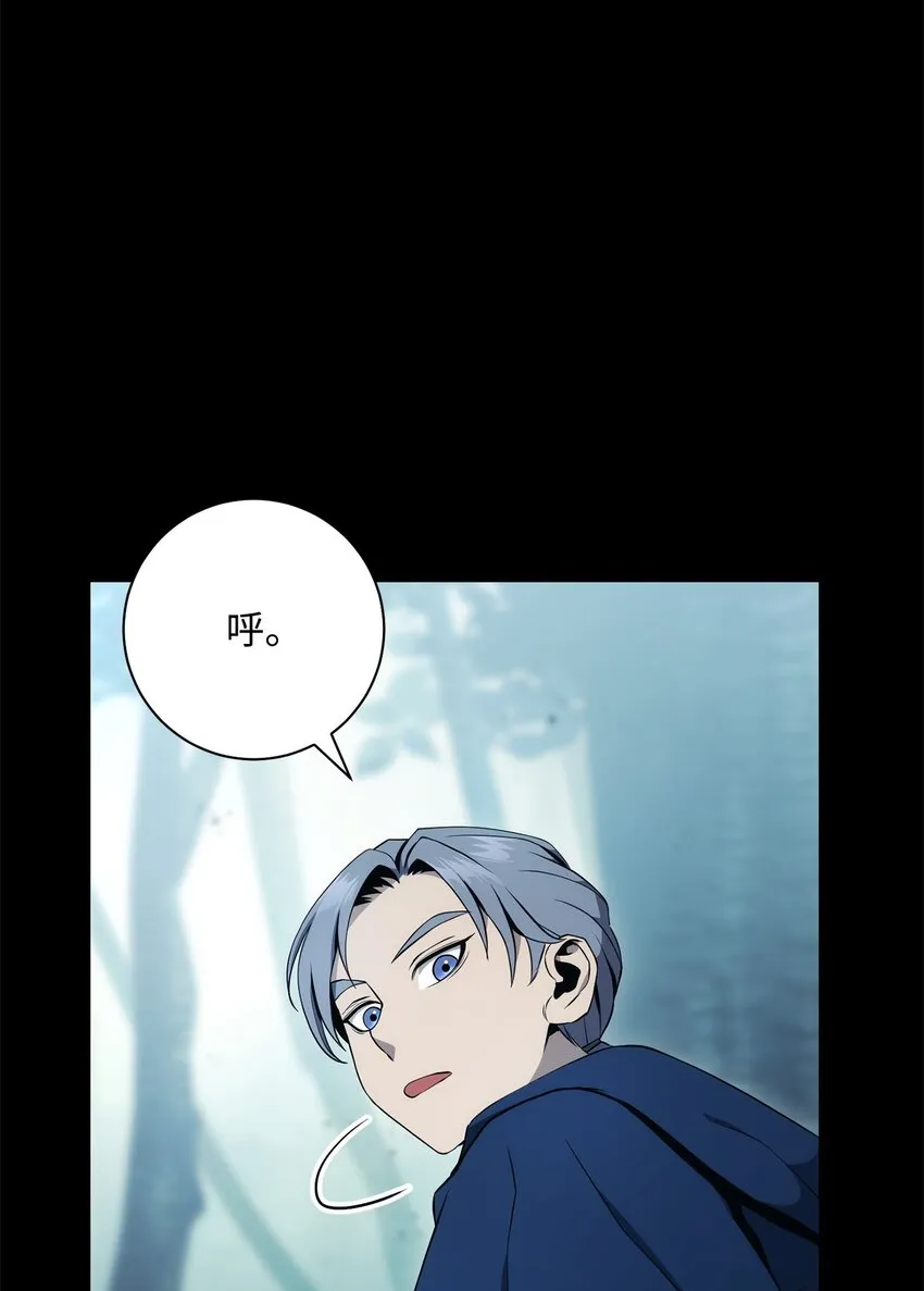 187 蓝狮骑士团 第94页