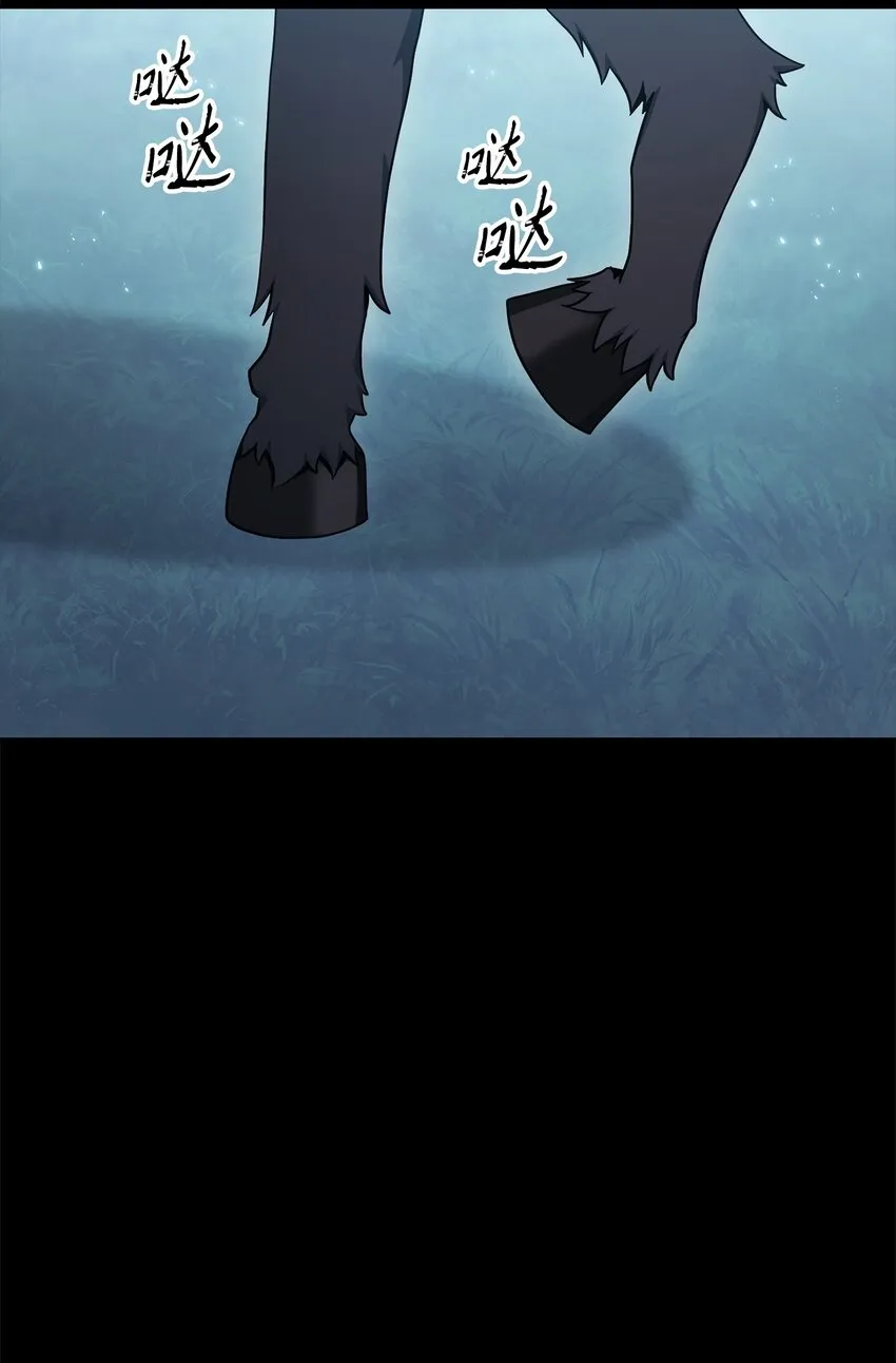 187 蓝狮骑士团 第107页