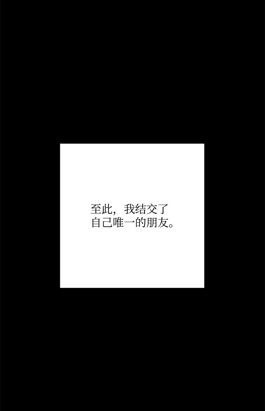 187 蓝狮骑士团 第110页