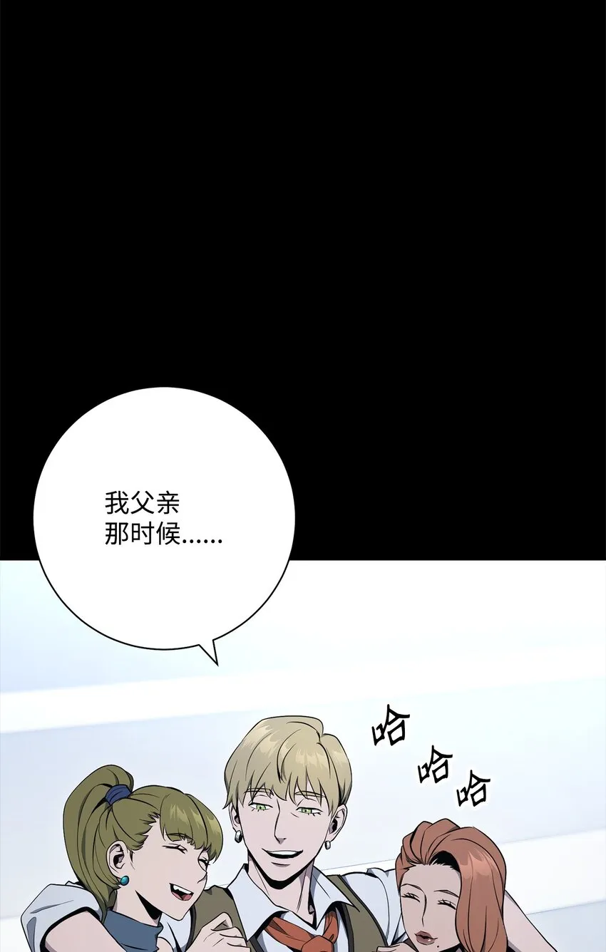 187 蓝狮骑士团 第115页
