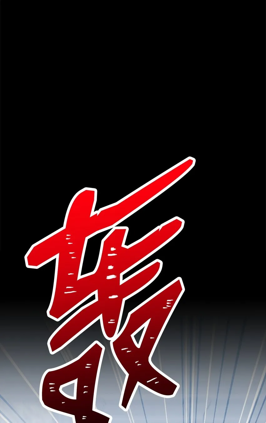 187 蓝狮骑士团 第124页