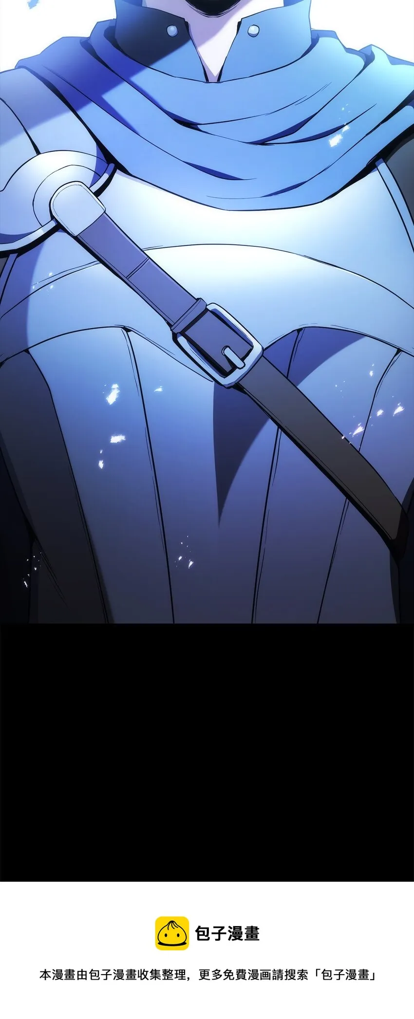 187 蓝狮骑士团 第129页