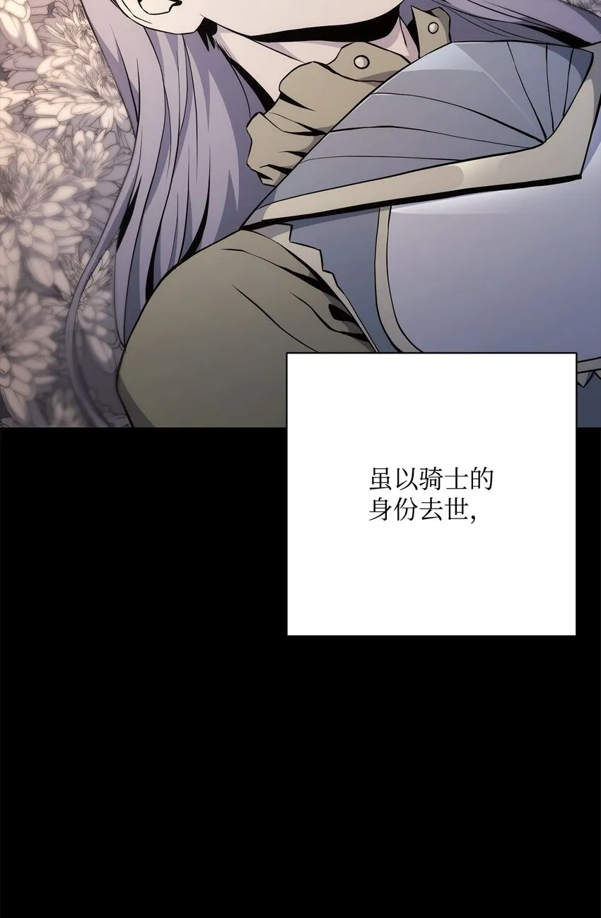 186 里安罗德的过往 第2页