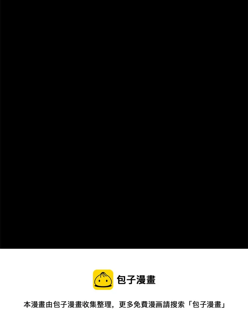 186 里安罗德的过往 第9页