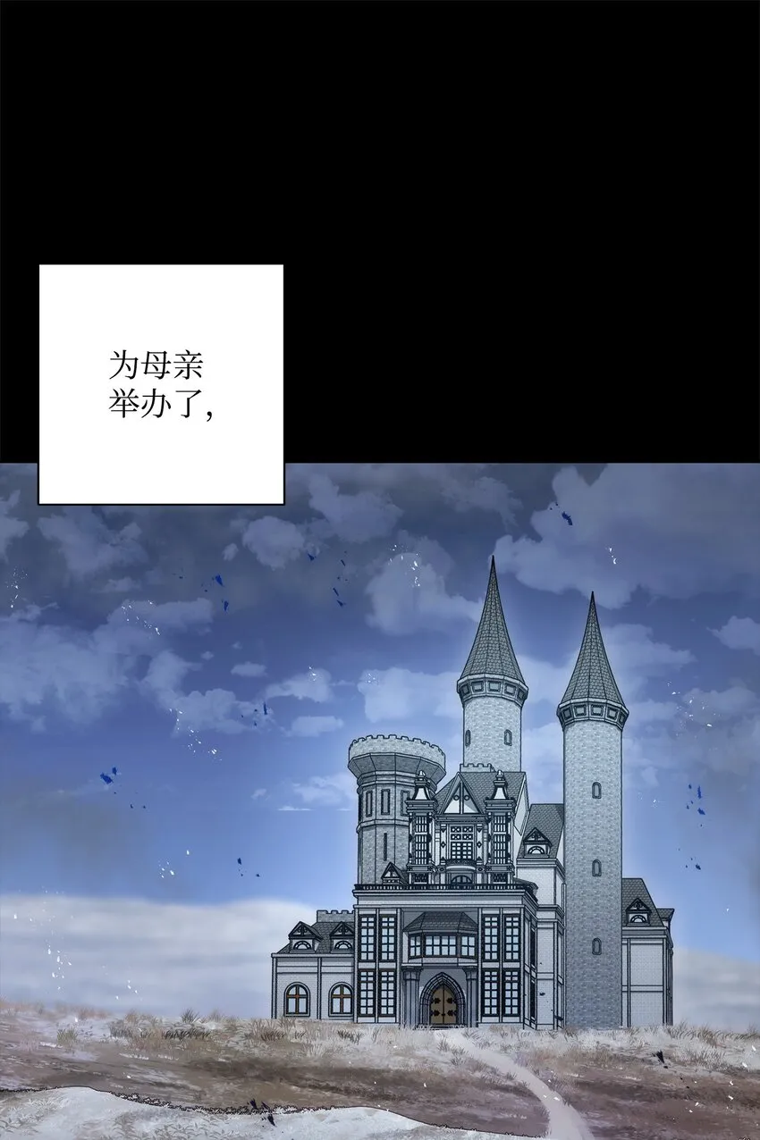 186 里安罗德的过往 第10页