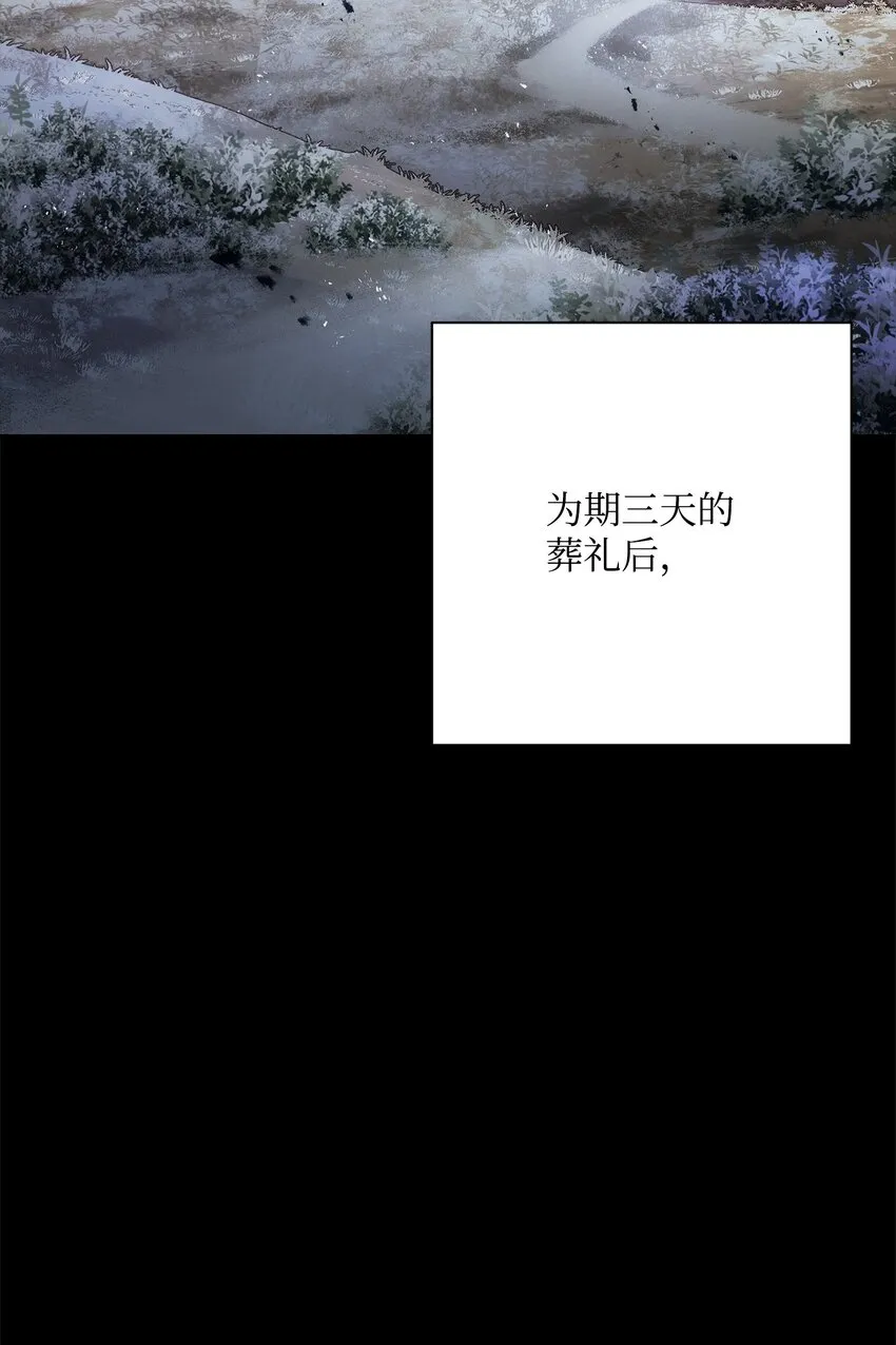 186 里安罗德的过往 第11页