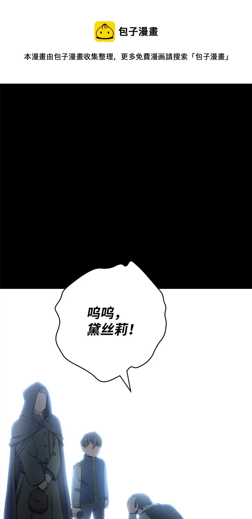 186 里安罗德的过往 第29页