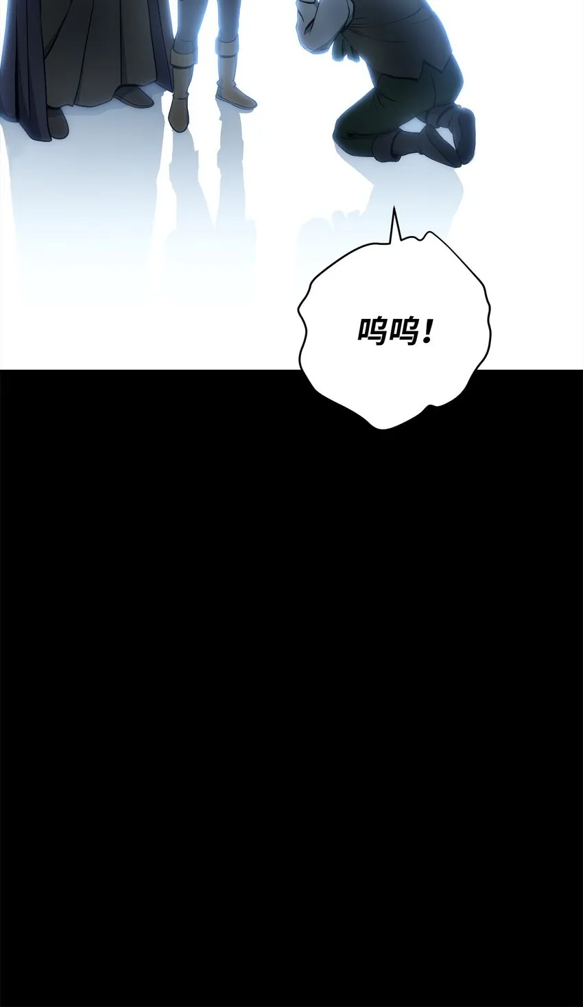 186 里安罗德的过往 第30页