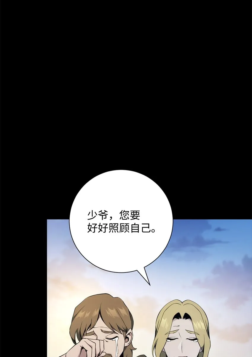 186 里安罗德的过往 第35页