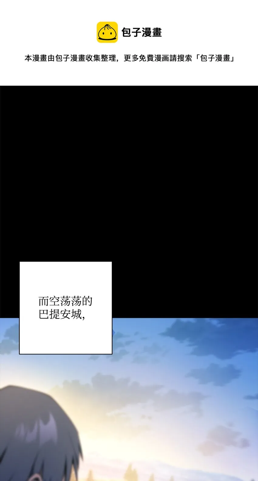 186 里安罗德的过往 第37页
