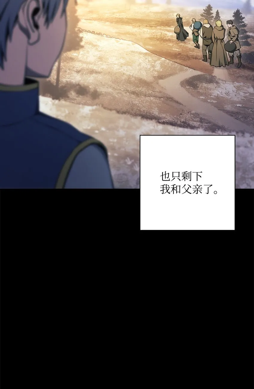 186 里安罗德的过往 第38页