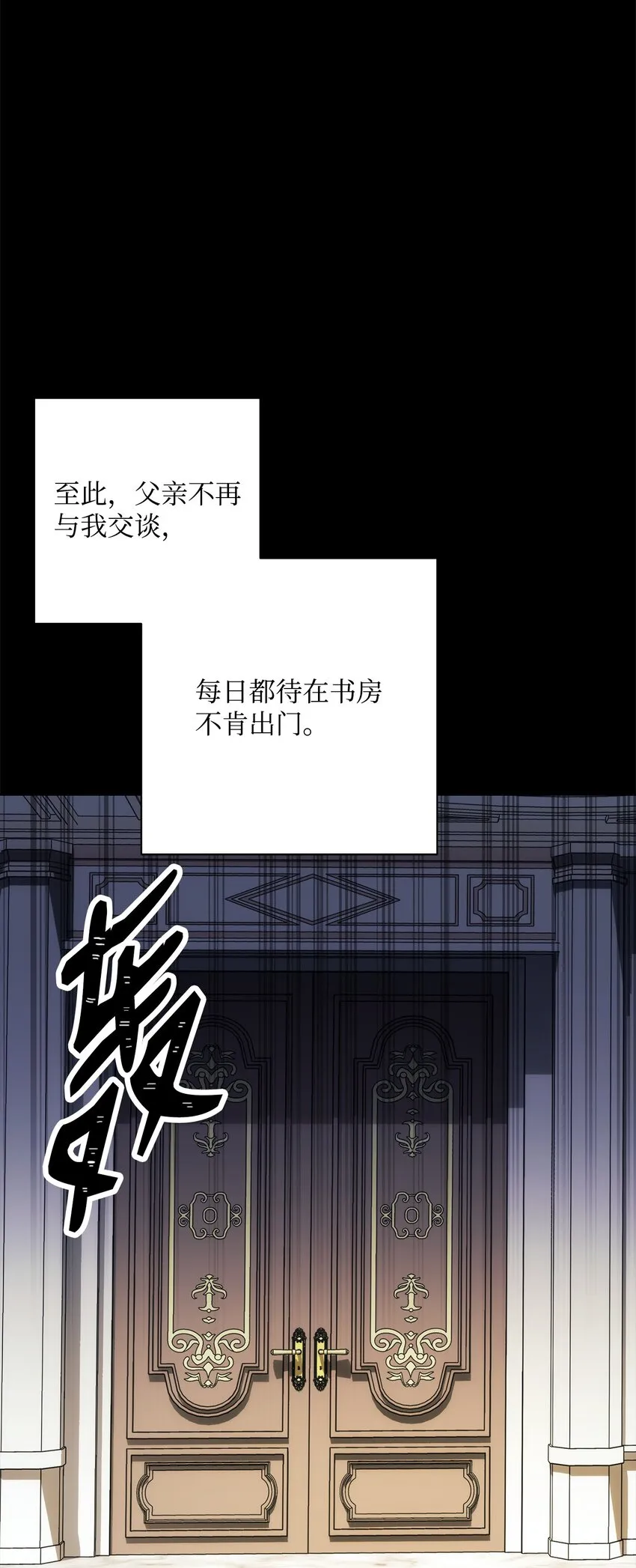 186 里安罗德的过往 第39页