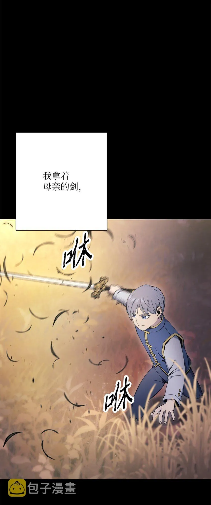 186 里安罗德的过往 第46页
