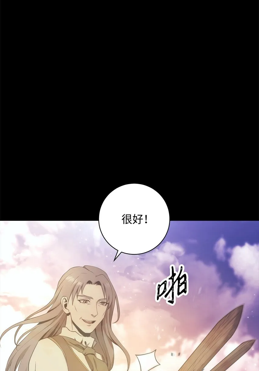 186 里安罗德的过往 第55页