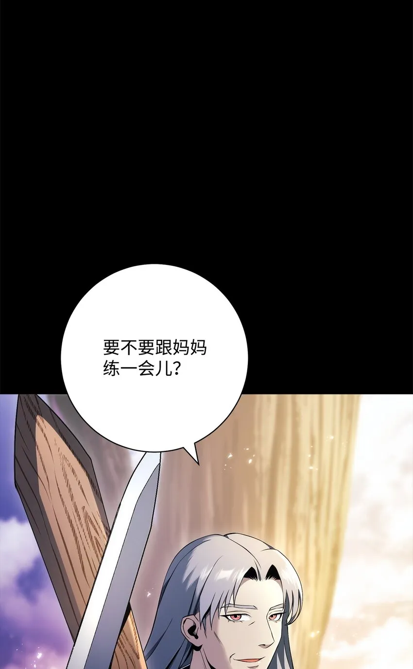 186 里安罗德的过往 第66页