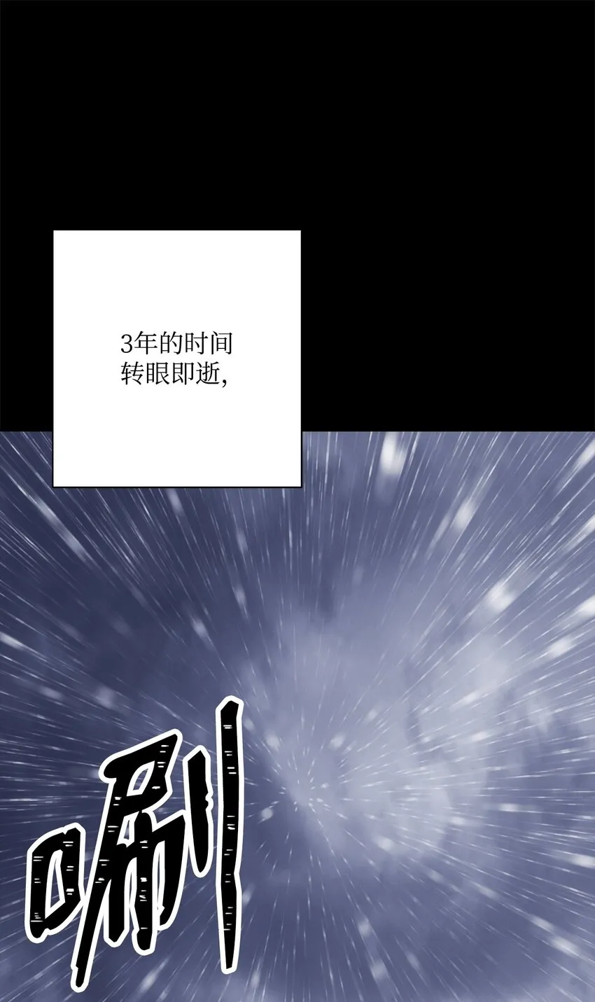 186 里安罗德的过往 第74页