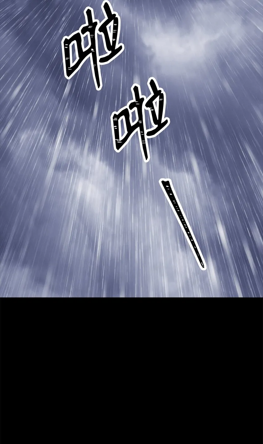 186 里安罗德的过往 第75页