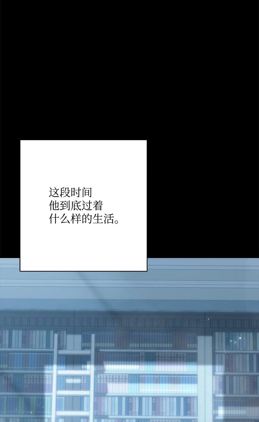 186 里安罗德的过往 第84页