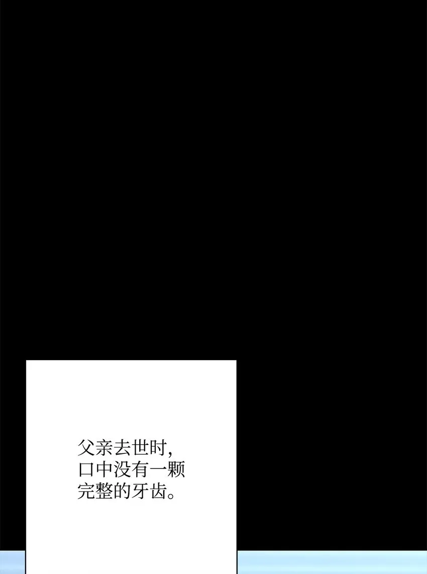 186 里安罗德的过往 第94页