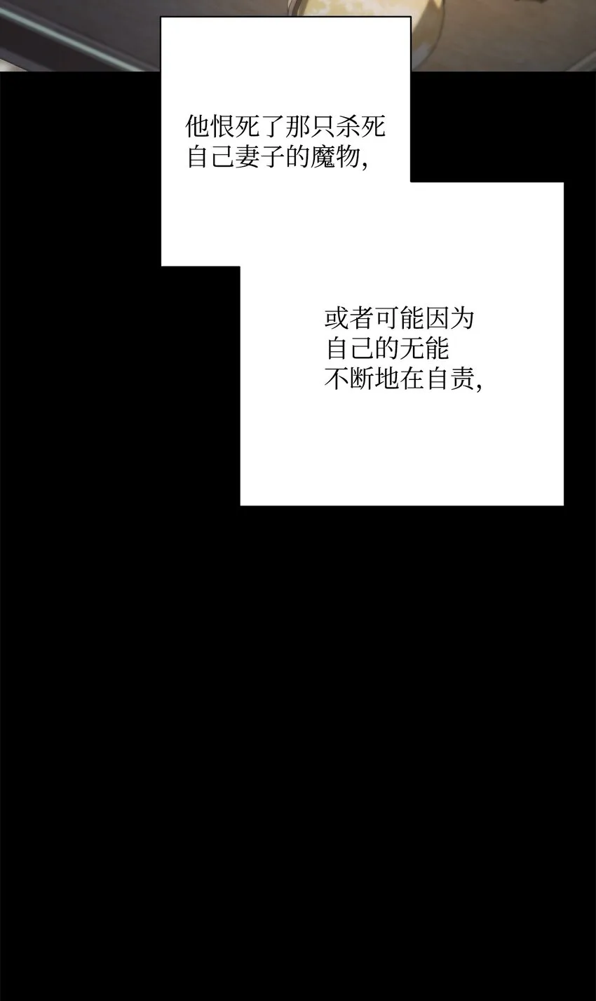 186 里安罗德的过往 第98页
