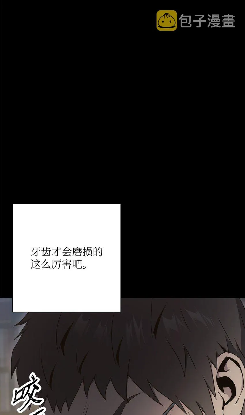 186 里安罗德的过往 第99页