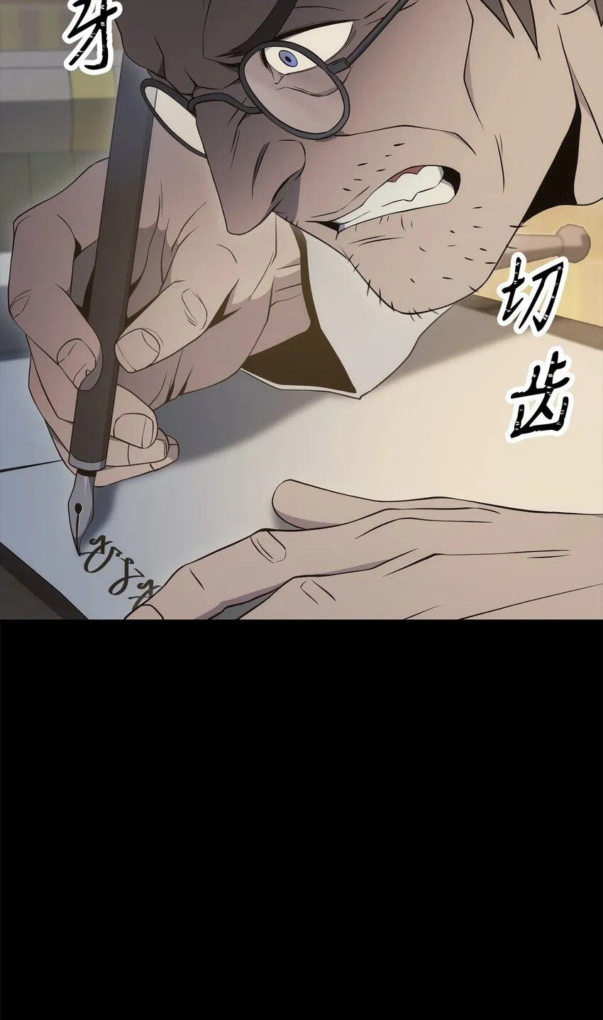 186 里安罗德的过往 第100页