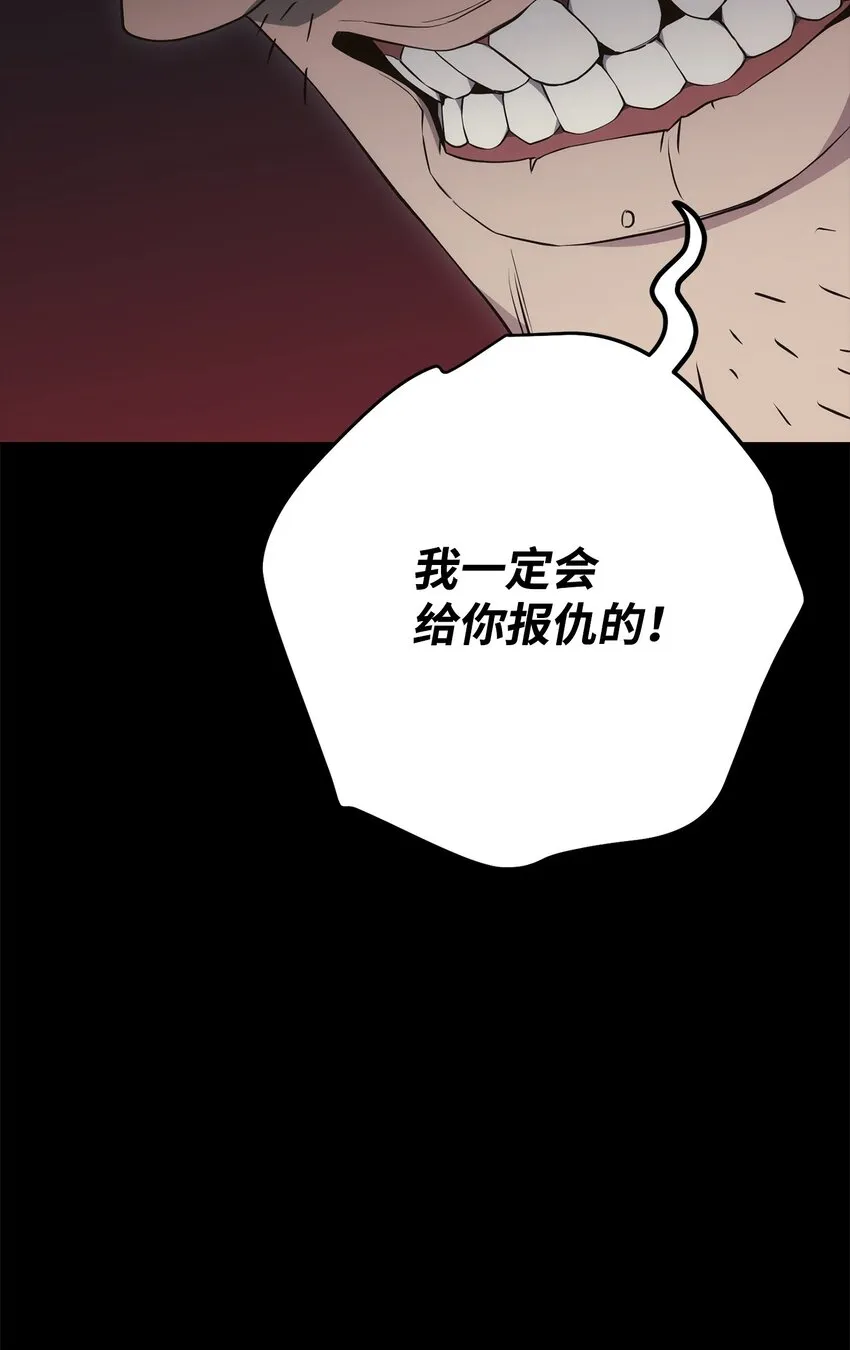 186 里安罗德的过往 第102页