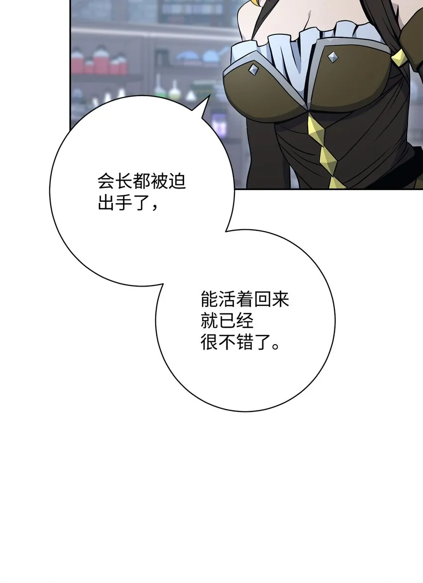 185 奋斗的理由 第22页