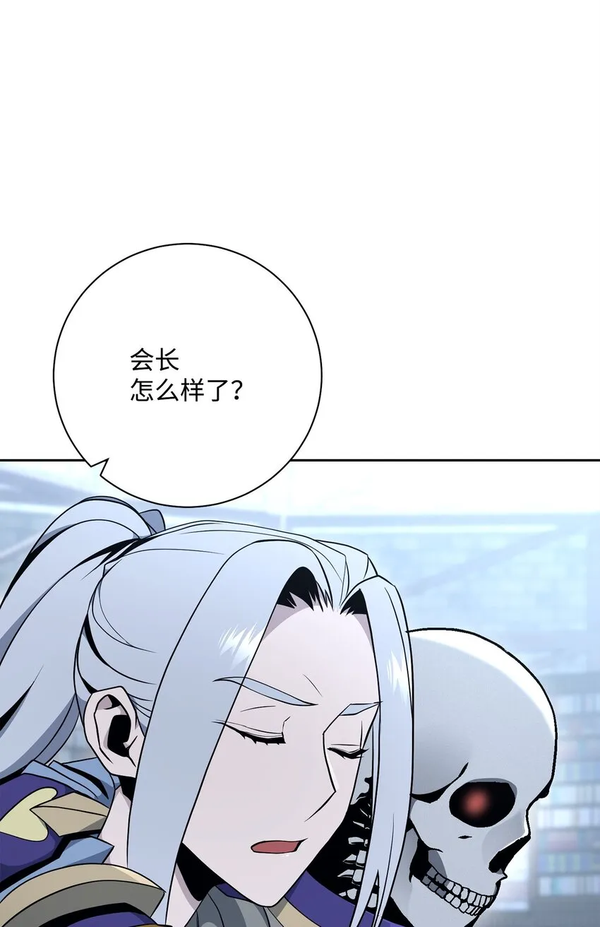 185 奋斗的理由 第23页