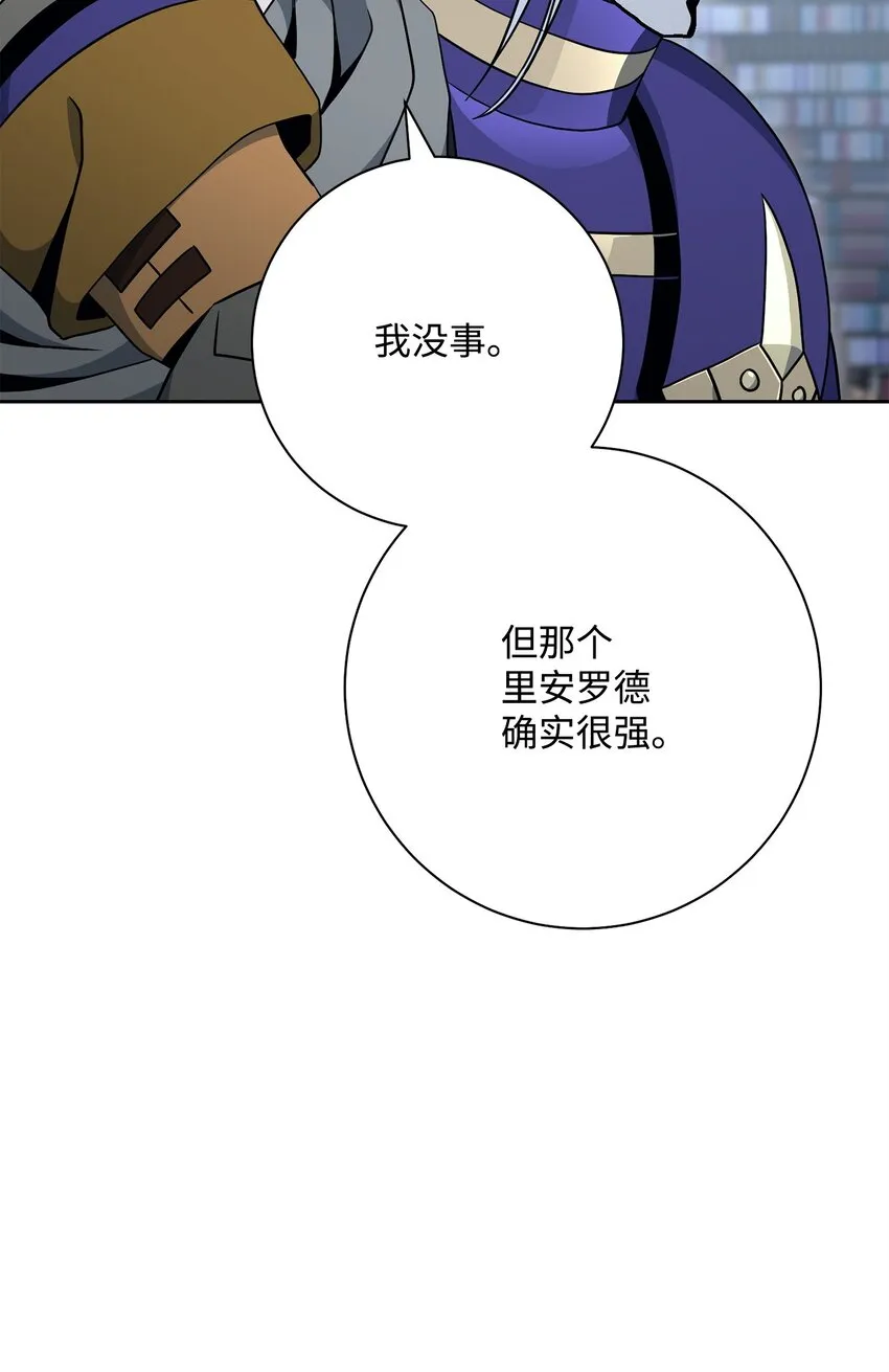 185 奋斗的理由 第24页