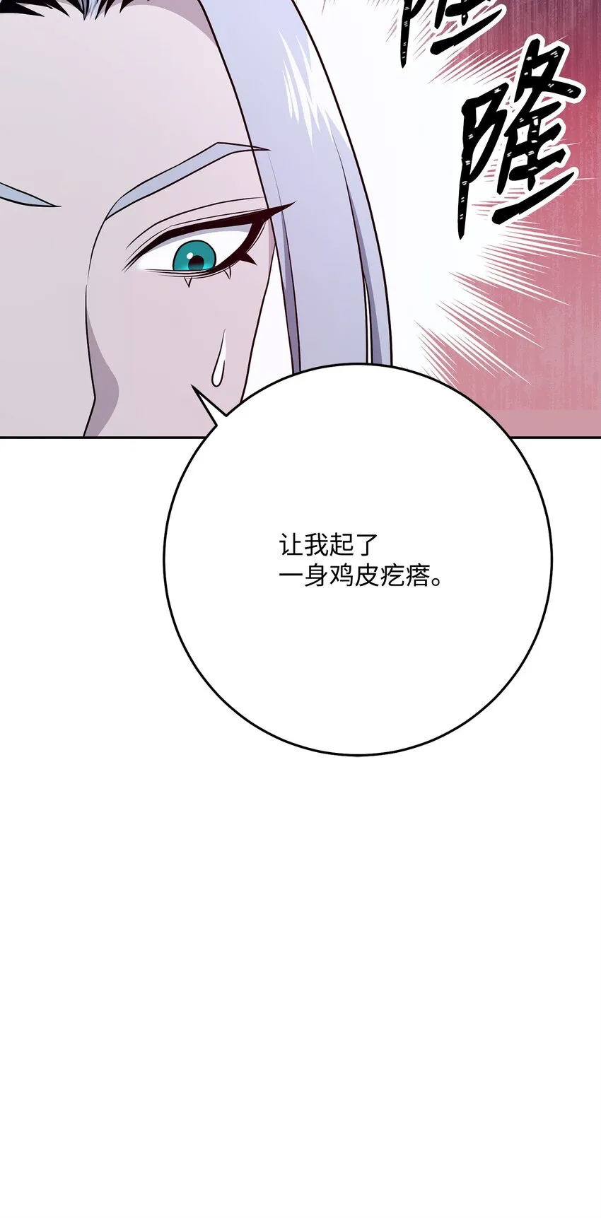 185 奋斗的理由 第26页