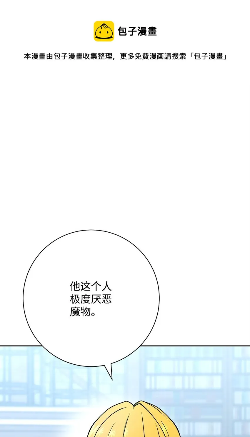 185 奋斗的理由 第29页