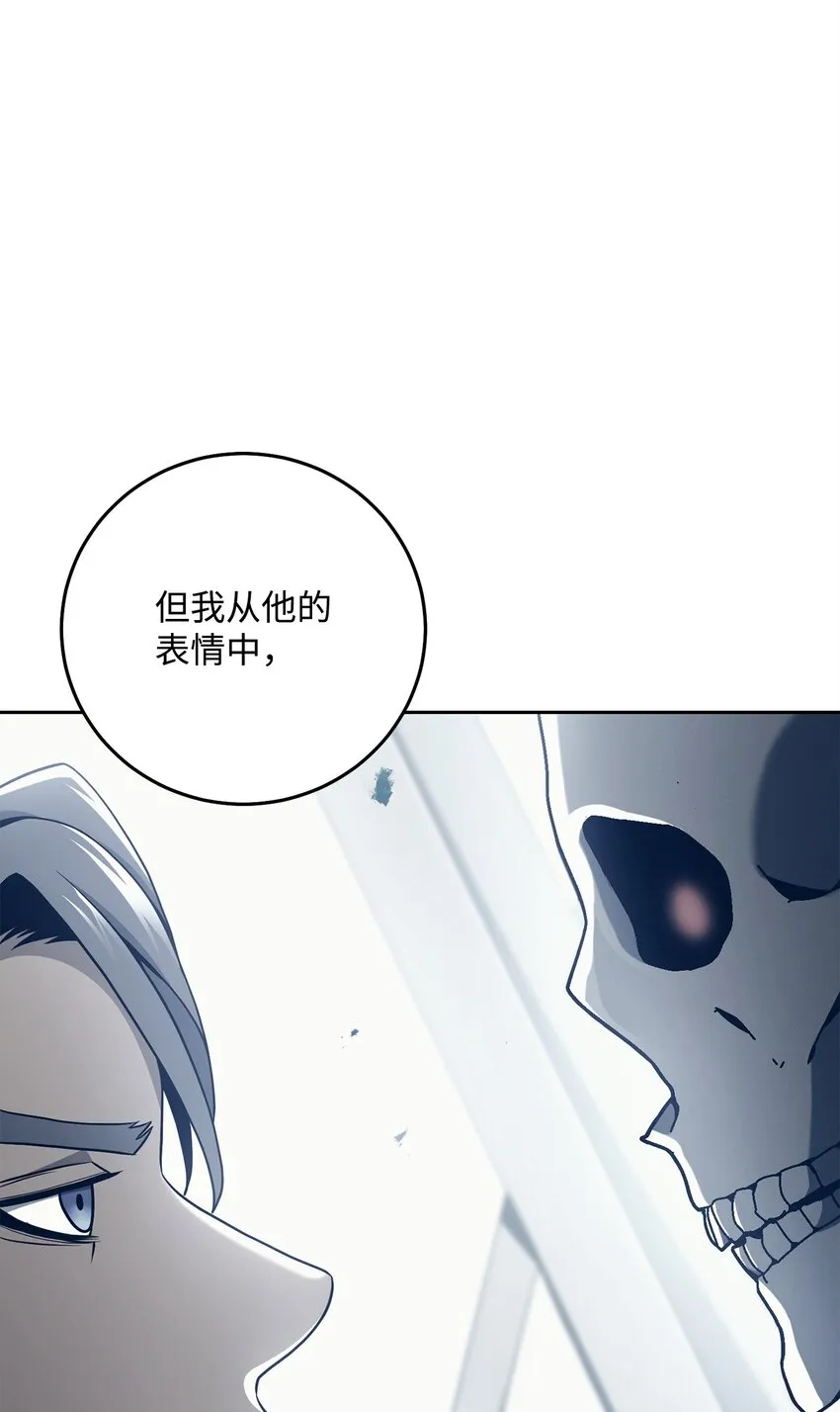 185 奋斗的理由 第35页