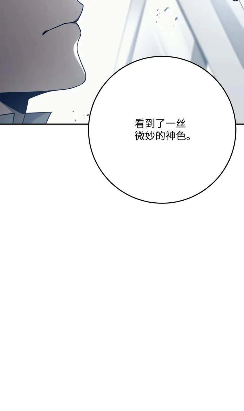 185 奋斗的理由 第36页