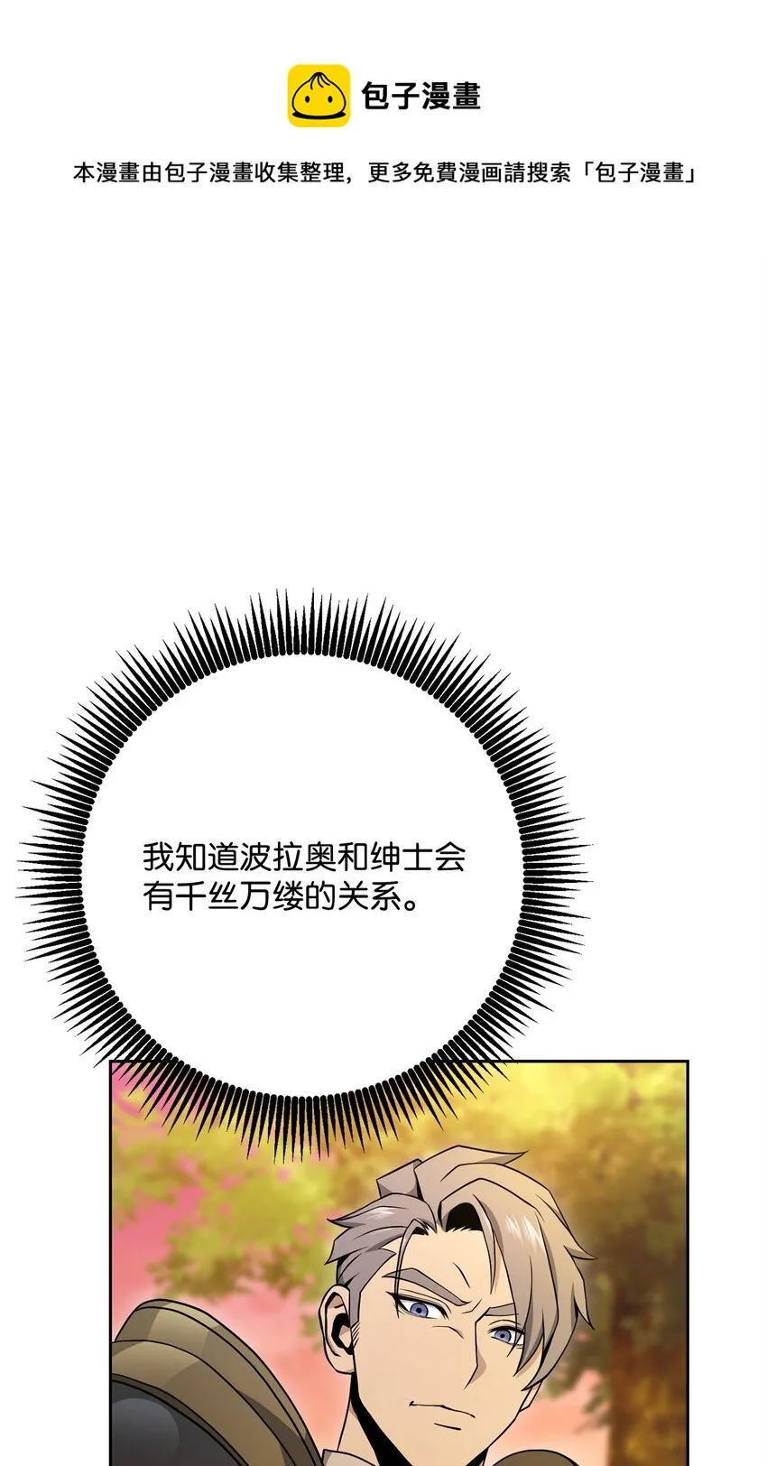 185 奋斗的理由 第41页