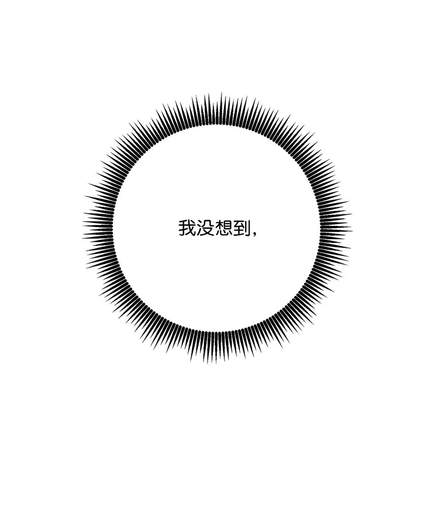185 奋斗的理由 第44页
