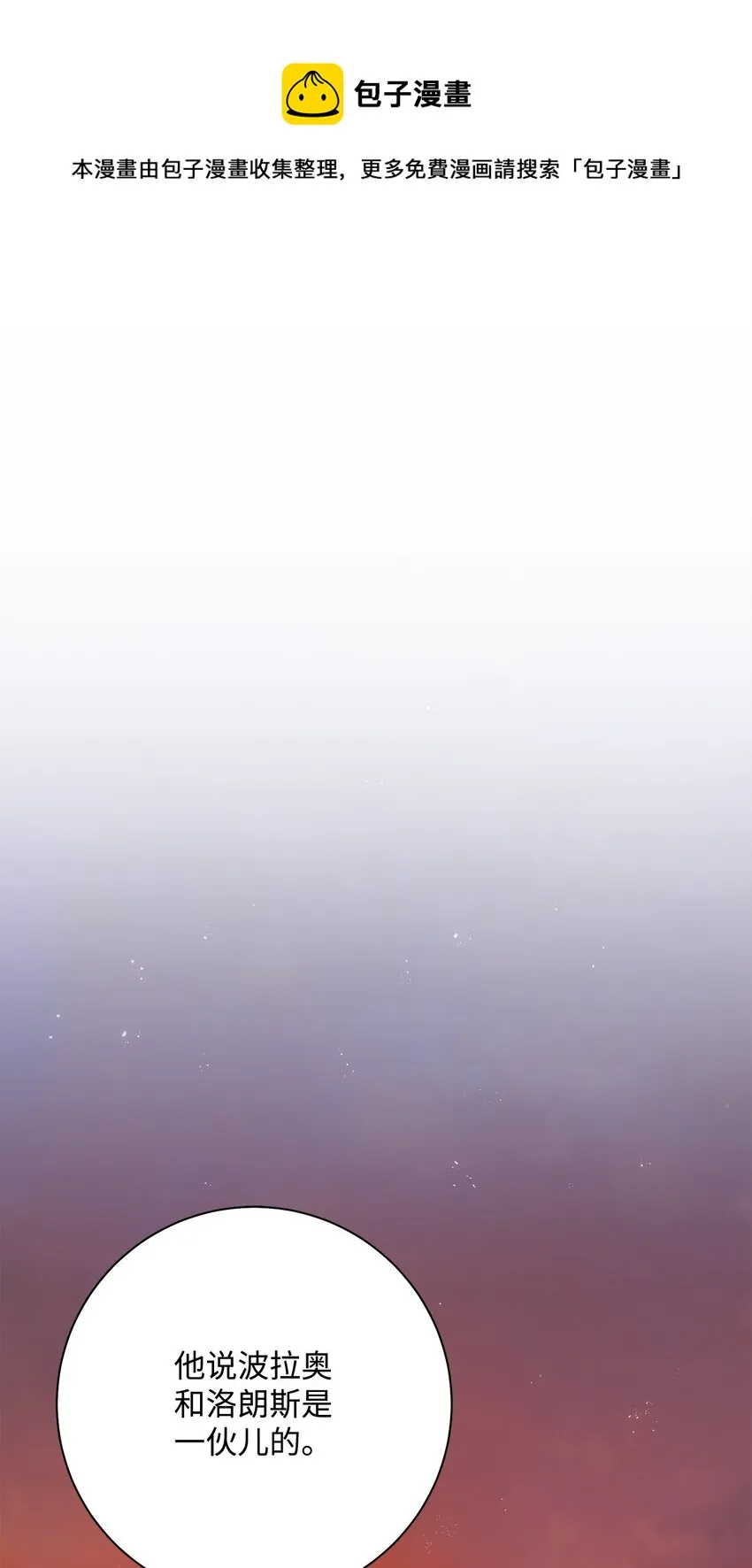 185 奋斗的理由 第49页
