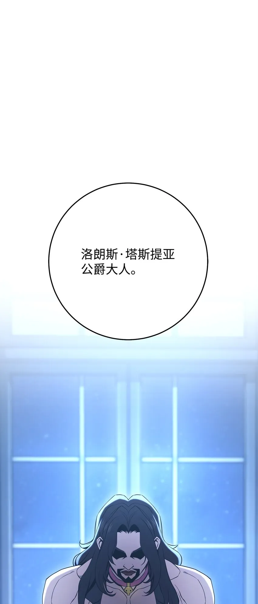 185 奋斗的理由 第60页