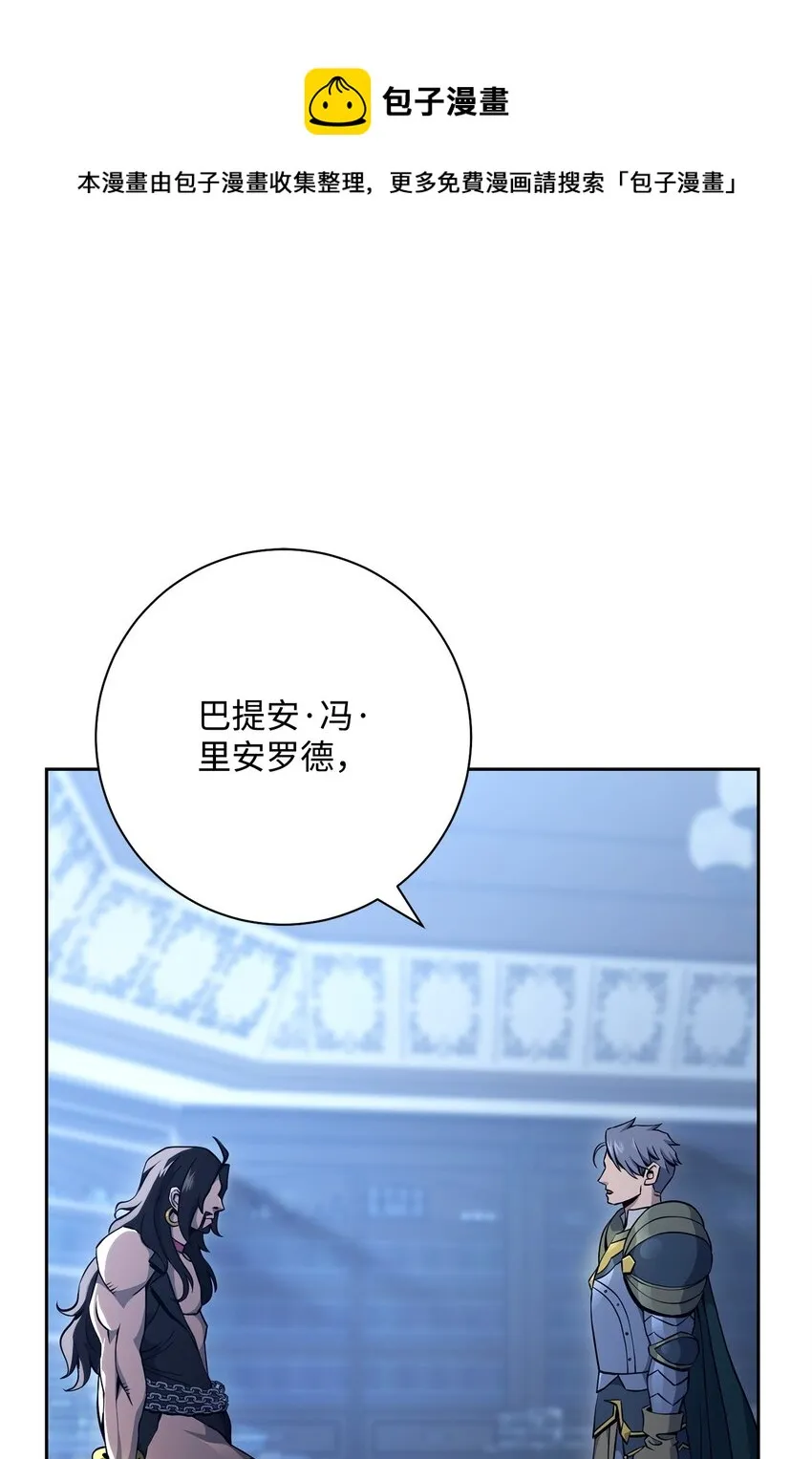 185 奋斗的理由 第65页