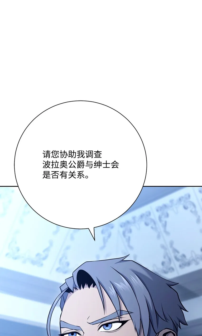 185 奋斗的理由 第67页