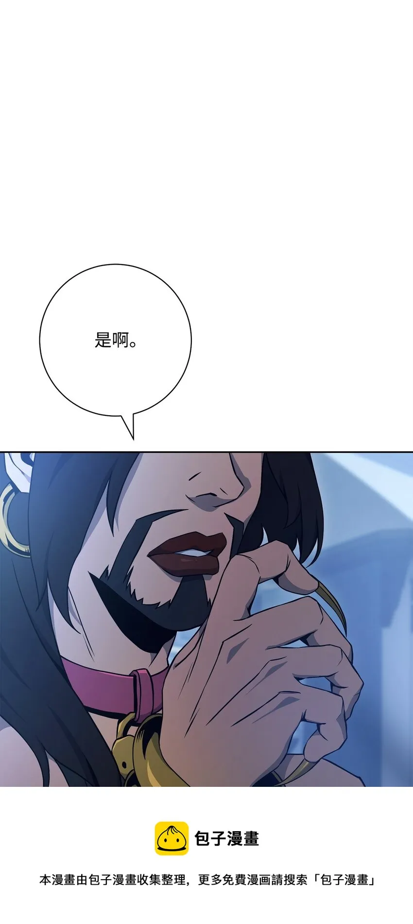 185 奋斗的理由 第69页