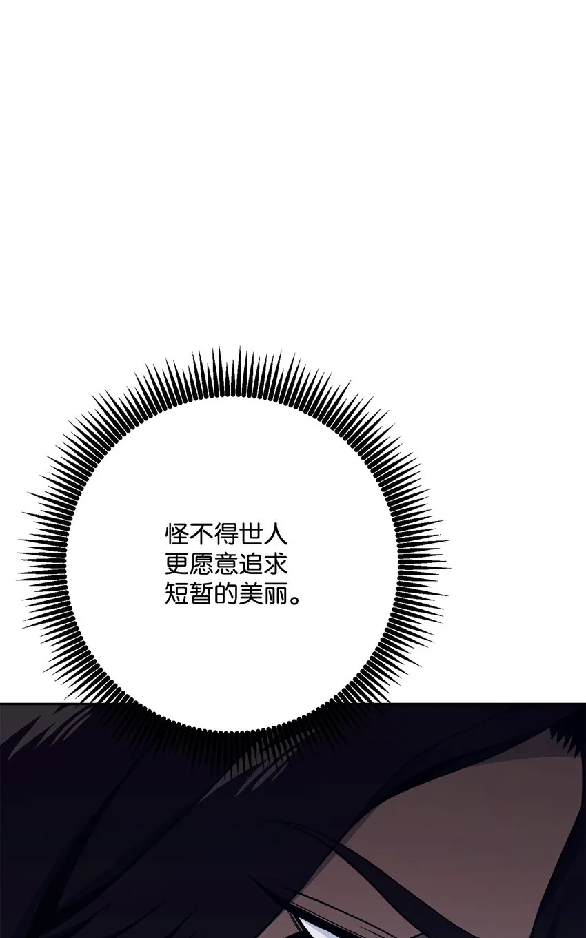 185 奋斗的理由 第71页