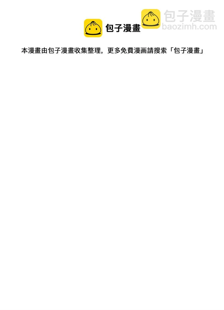185 奋斗的理由 第73页