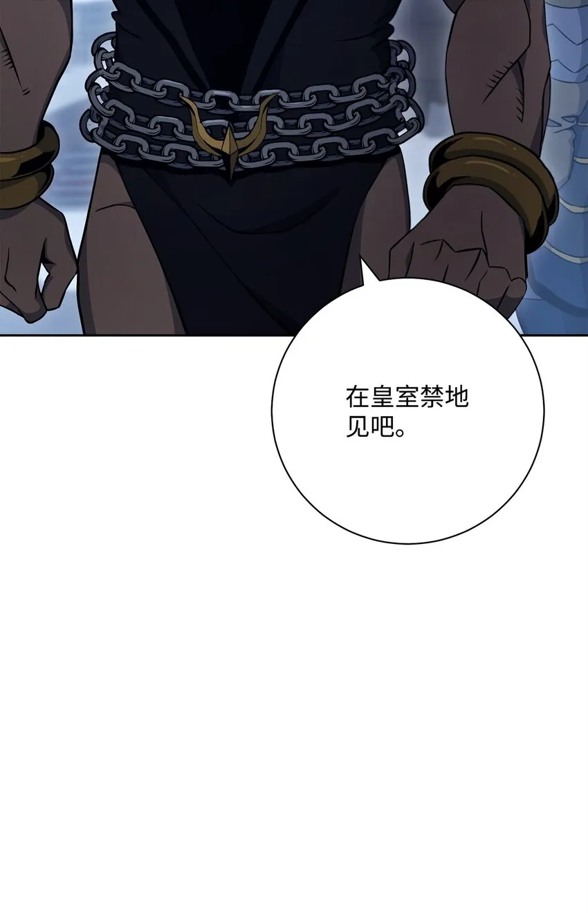 185 奋斗的理由 第84页