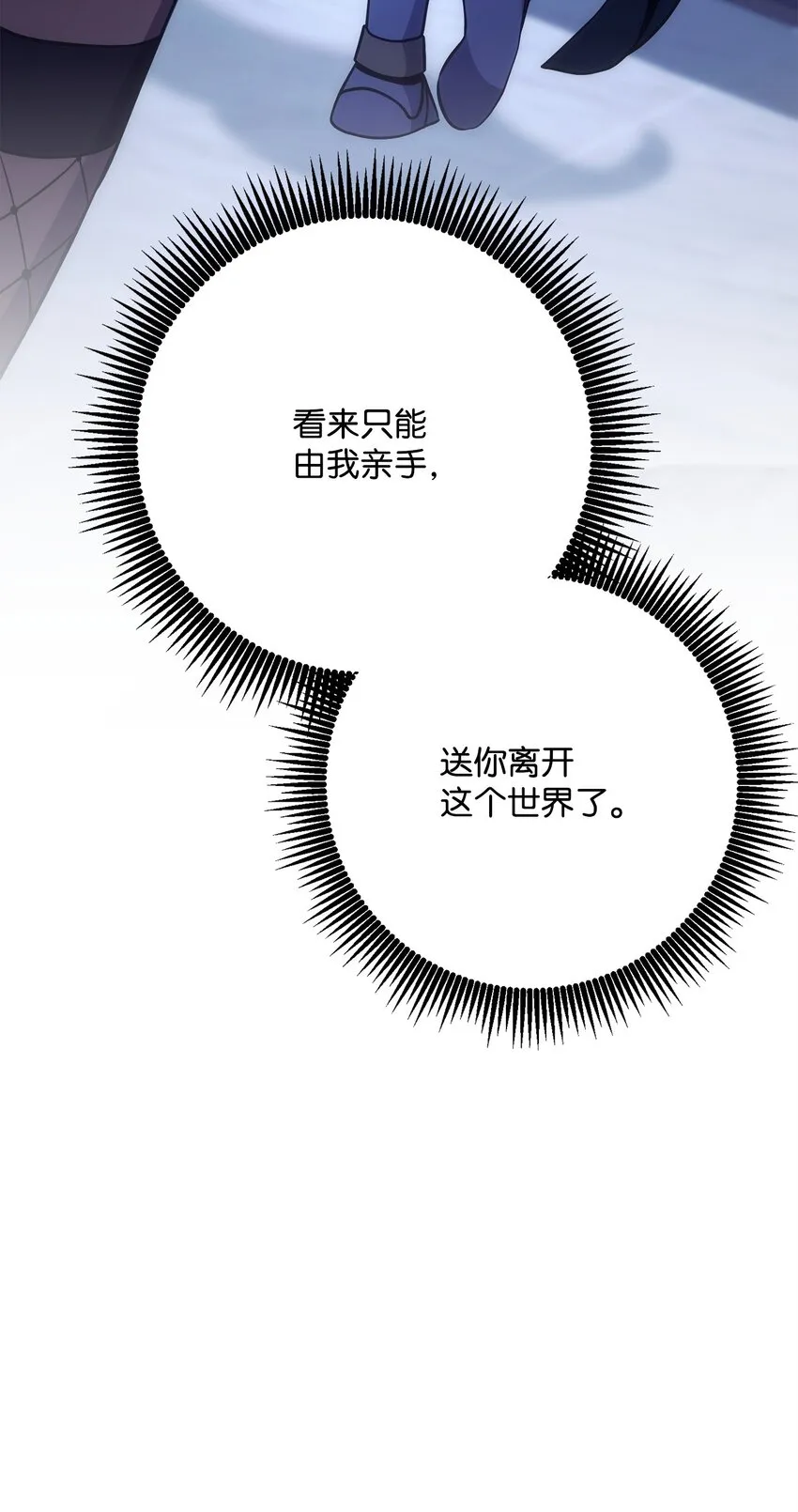 185 奋斗的理由 第88页