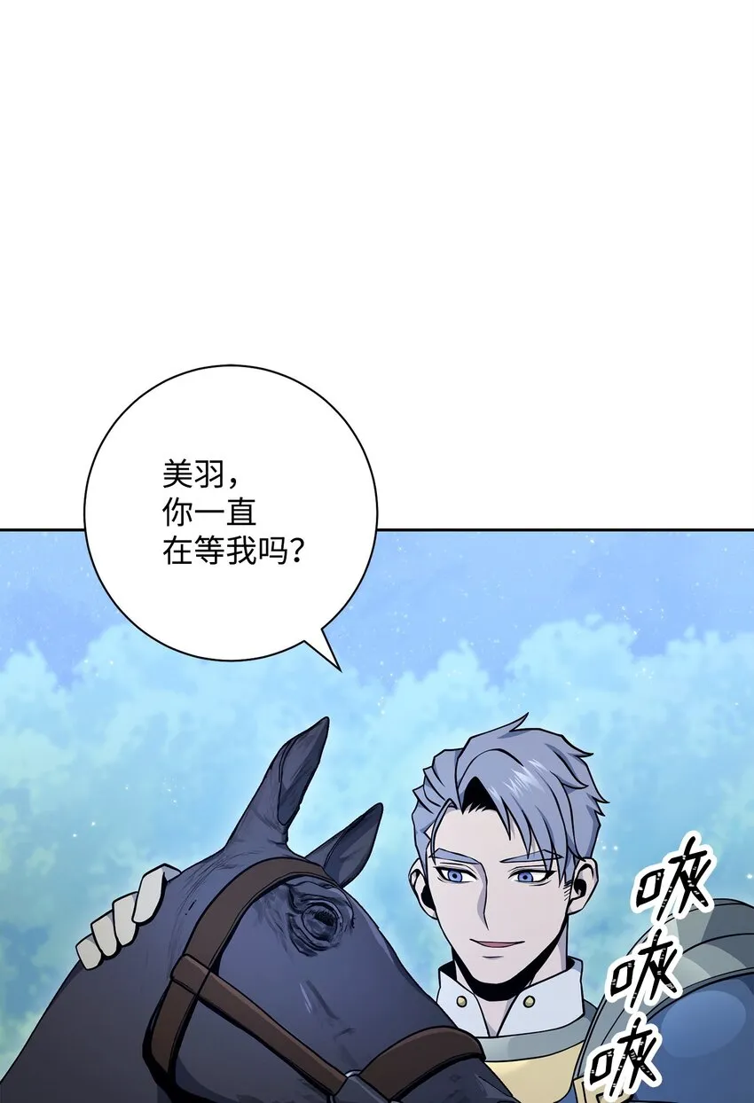 185 奋斗的理由 第92页
