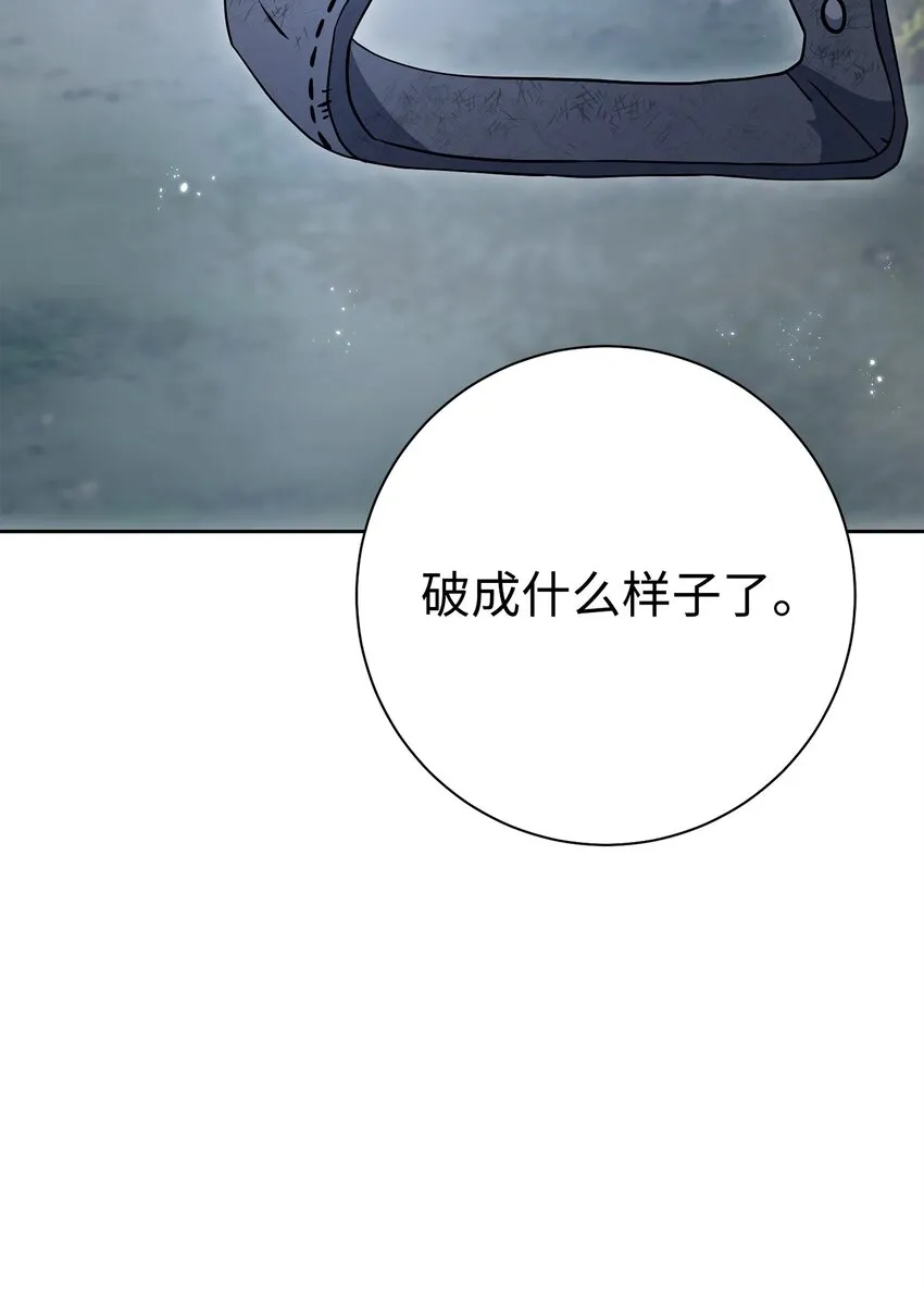 185 奋斗的理由 第96页